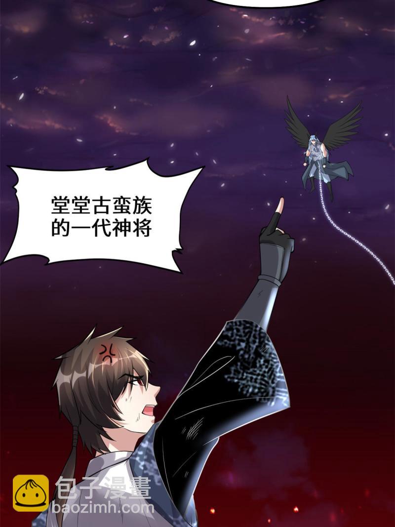 256 跟我装逼？！12