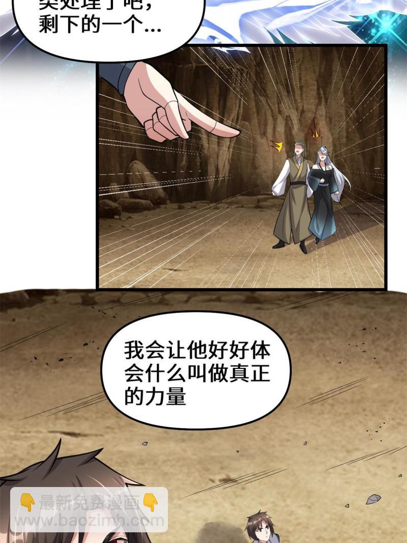 256 跟我装逼？！15