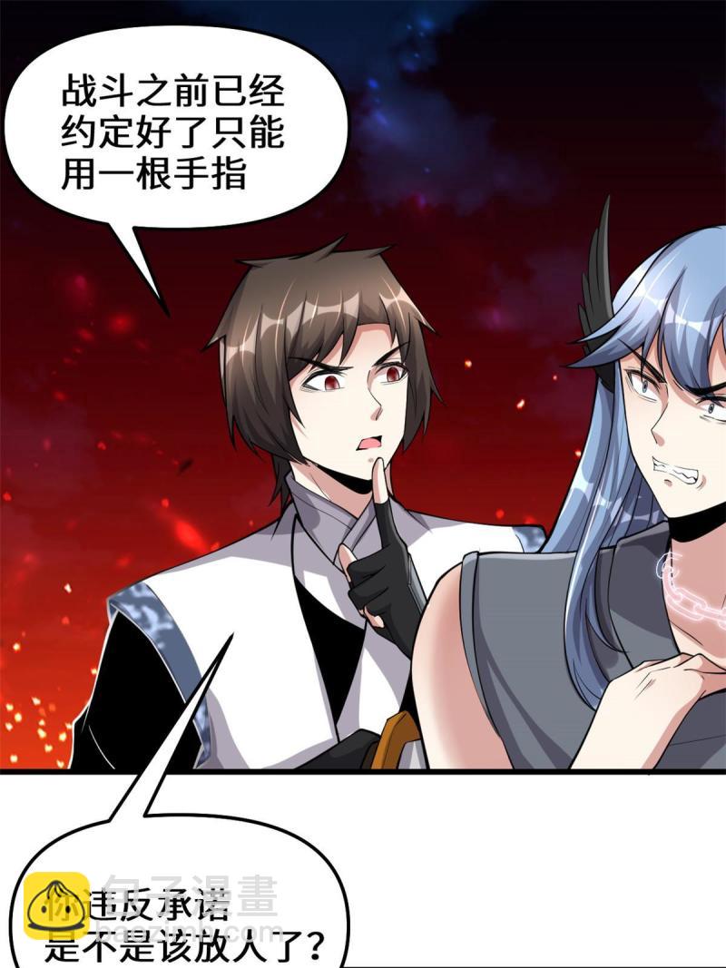 256 跟我装逼？！2