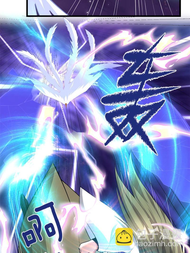 256 跟我装逼？！21