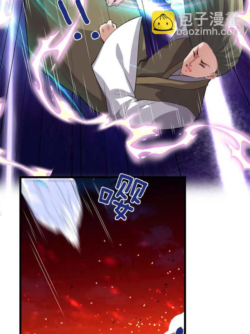 256 跟我装逼？！22