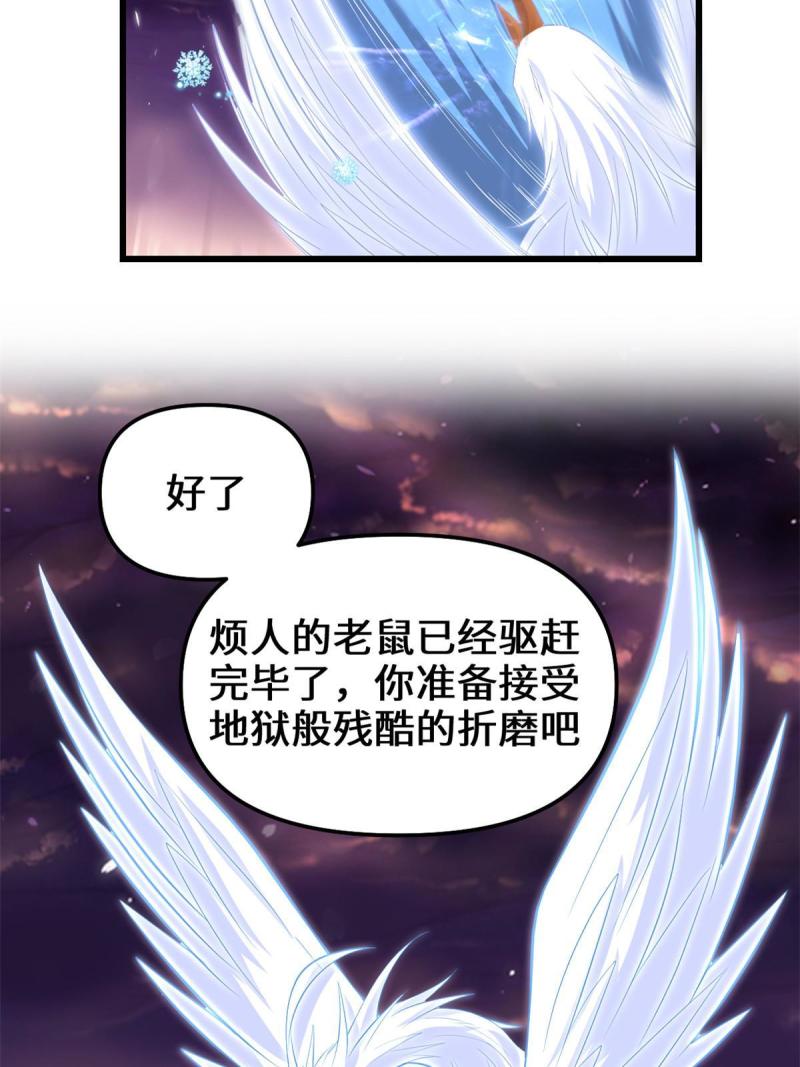 256 跟我装逼？！26