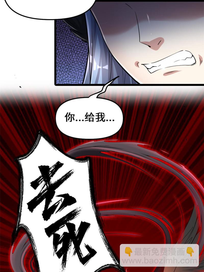 256 跟我装逼？！3