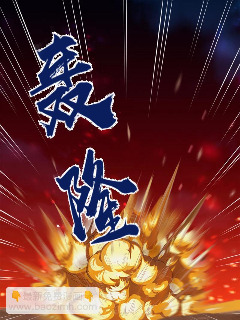256 跟我装逼？！32