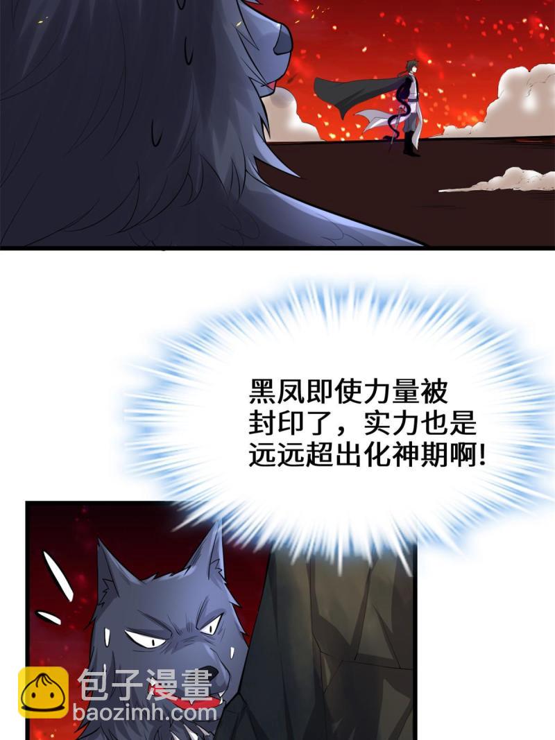 256 跟我装逼？！36