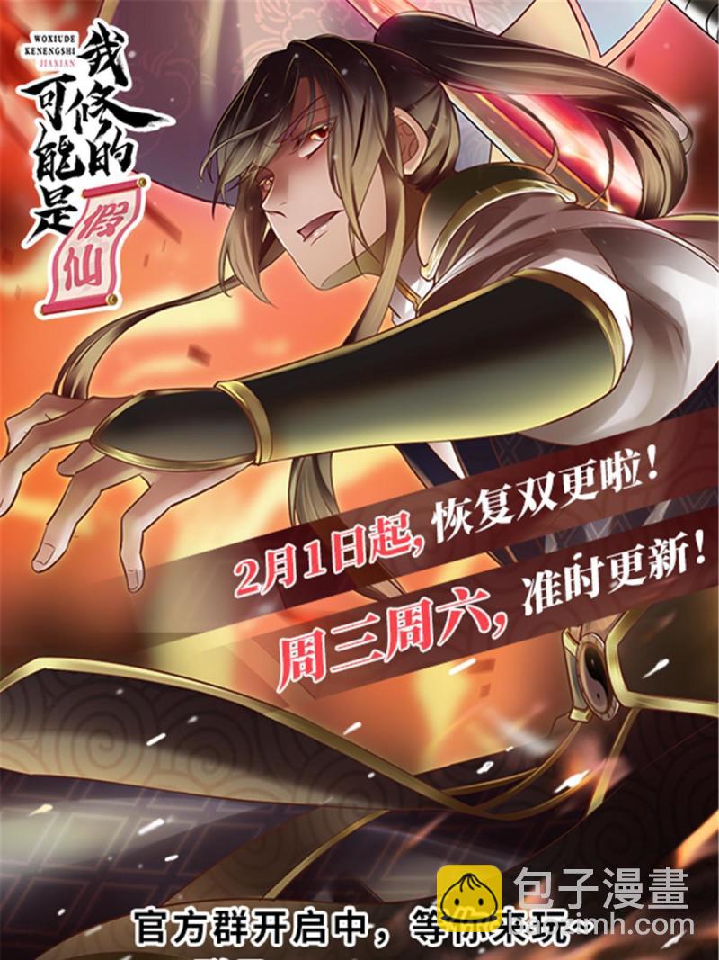 256 跟我装逼？！40