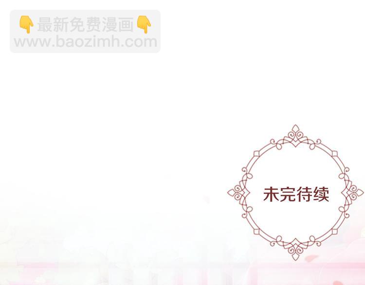 第47话 只想让她幸福148