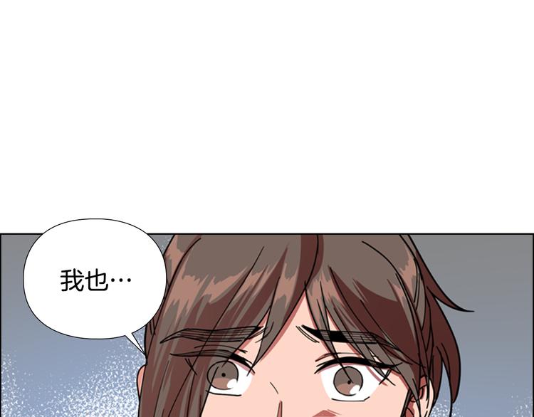 第47话 只想让她幸福19