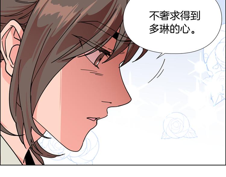 第47话 只想让她幸福23