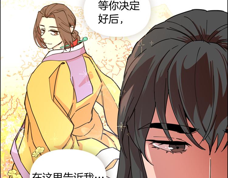 第47话 只想让她幸福42