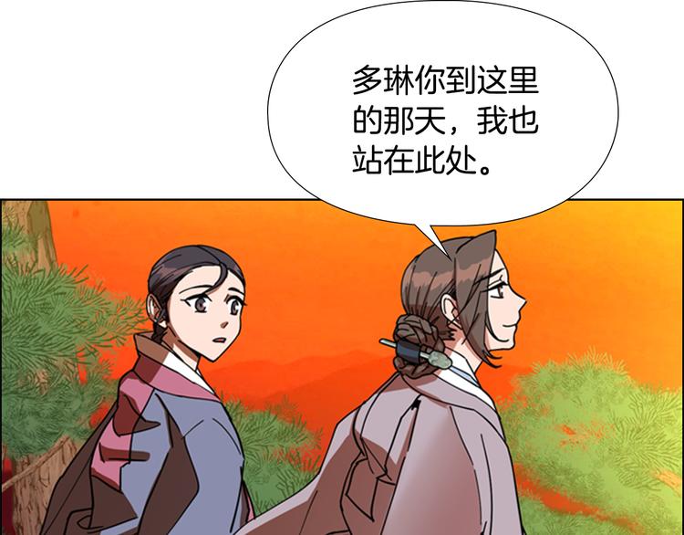 第47话 只想让她幸福74