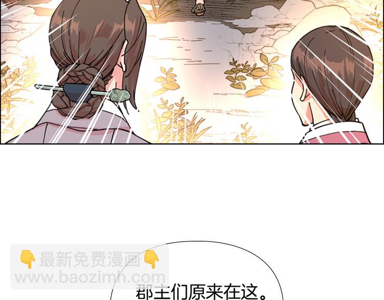 第47话 只想让她幸福92