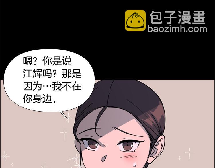 第49话 恶贼们回来了102