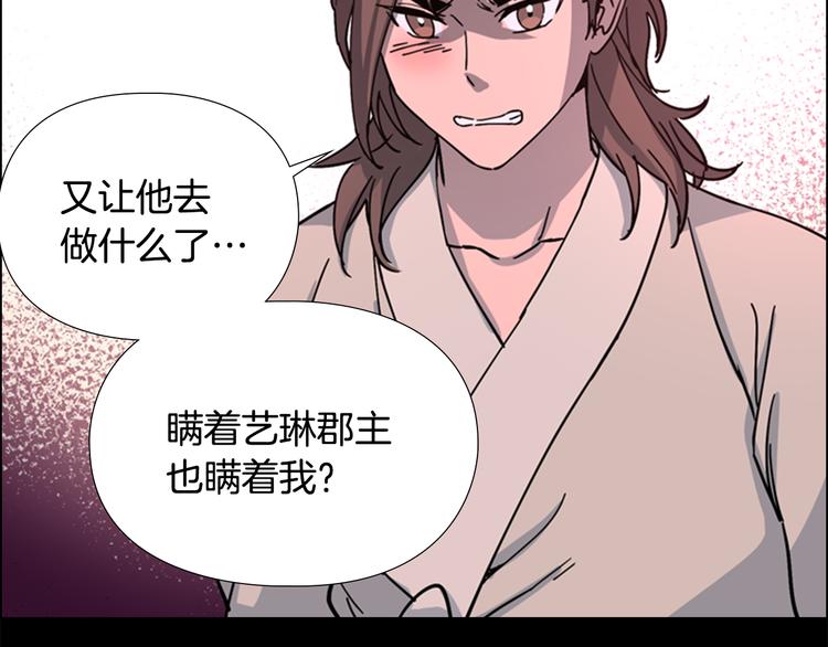 第49话 恶贼们回来了114