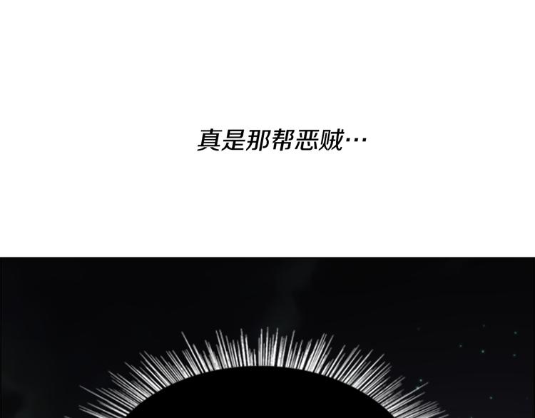 第49话 恶贼们回来了13
