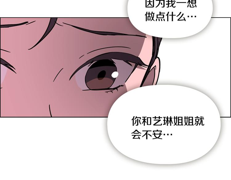 第49话 恶贼们回来了137