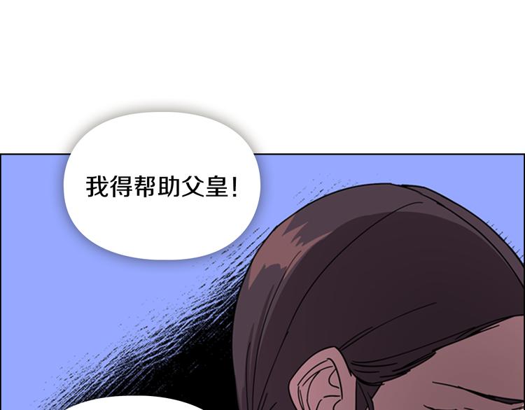 第49话 恶贼们回来了138