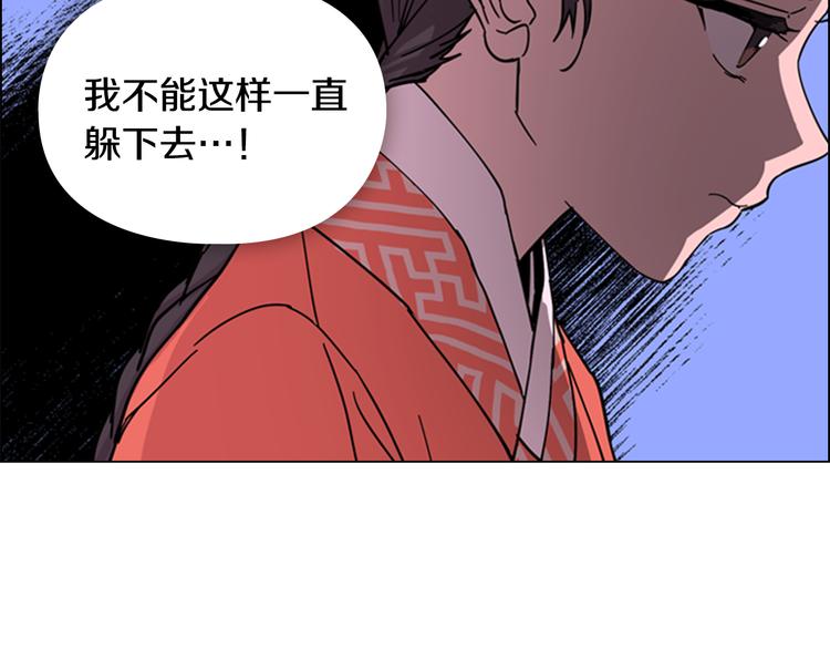 第49话 恶贼们回来了139