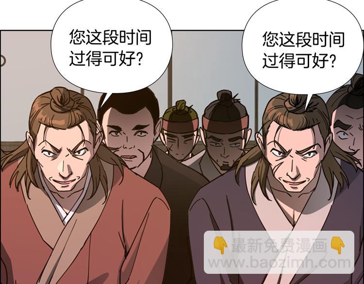 第49话 恶贼们回来了20