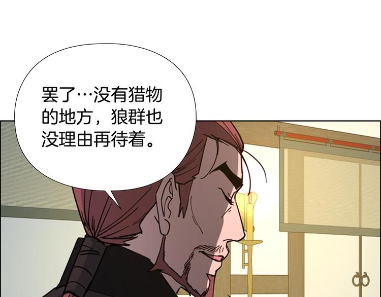 第49话 恶贼们回来了34