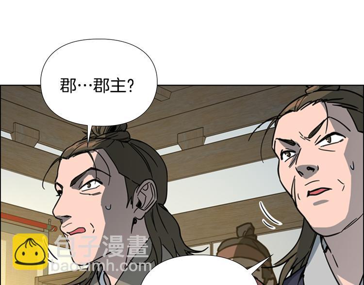 第49话 恶贼们回来了39