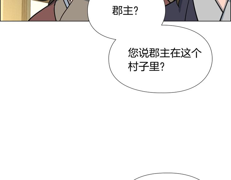第49话 恶贼们回来了40