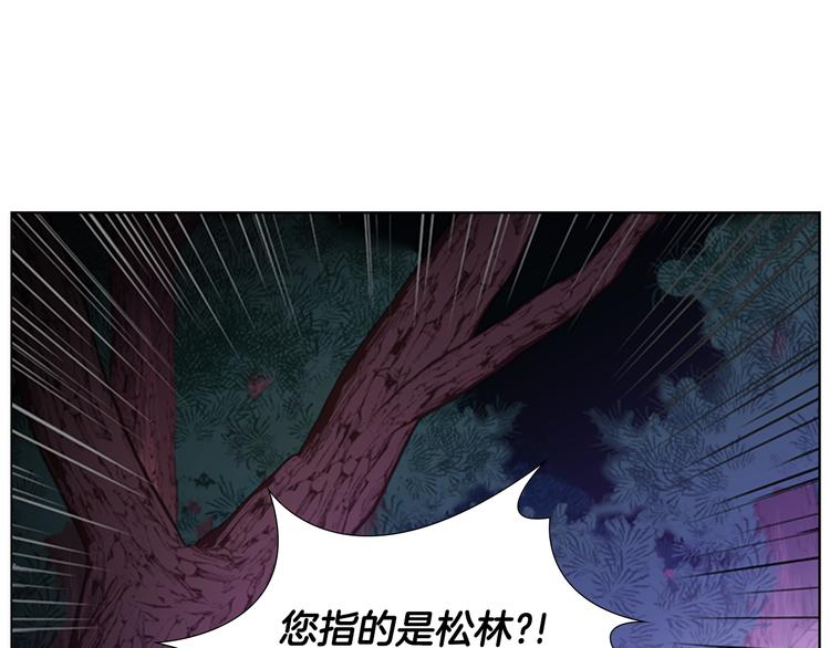 第49话 恶贼们回来了44