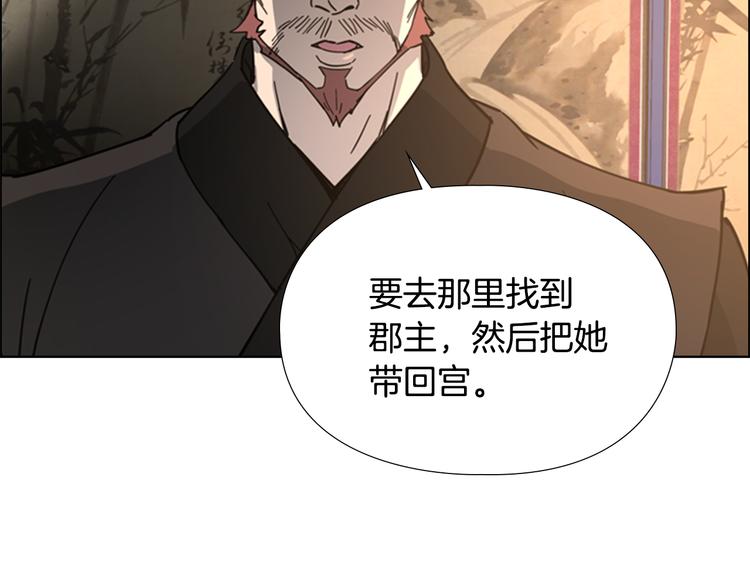第49话 恶贼们回来了51