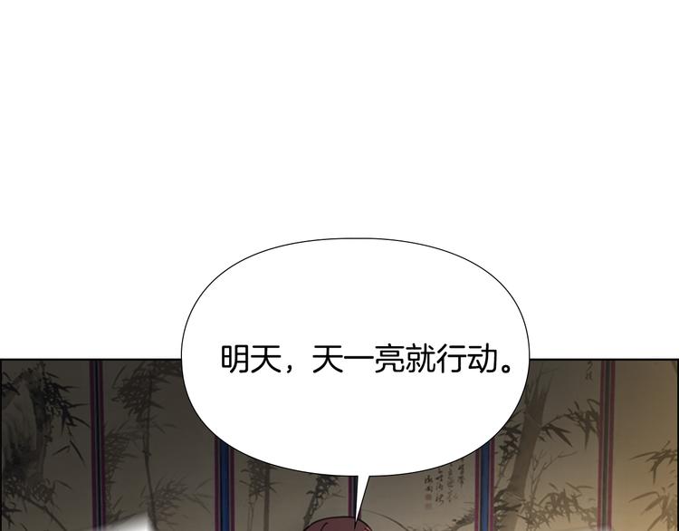 第49话 恶贼们回来了60