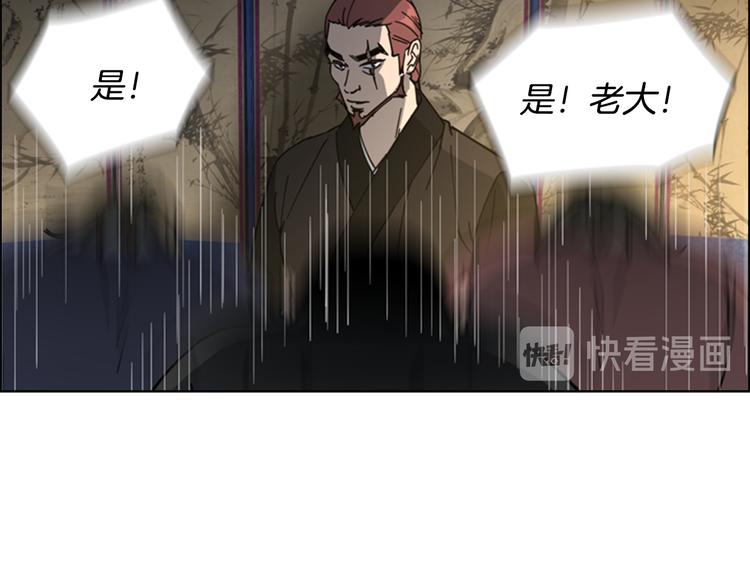第49话 恶贼们回来了61