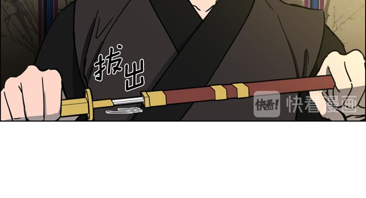 第49话 恶贼们回来了70