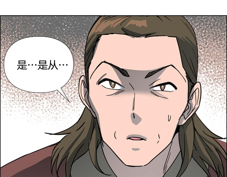 第49话 恶贼们回来了74
