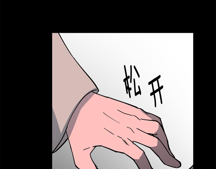 第49话 恶贼们回来了96