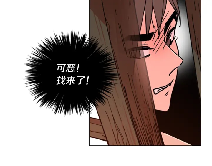 第51话 恶贼们追来了71