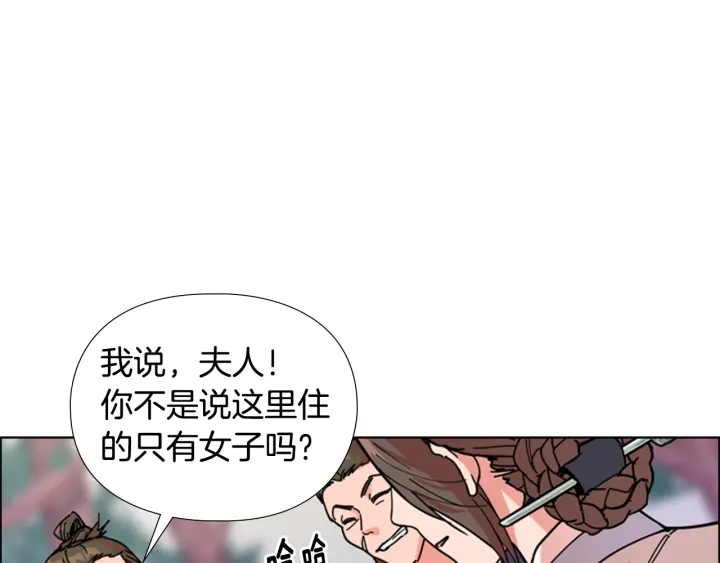 第52话 恶贼们被骗了10