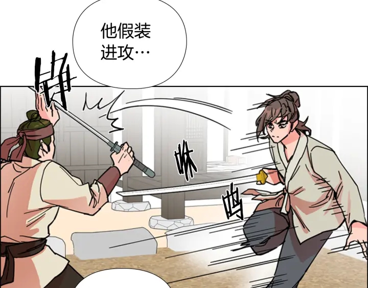 第52话 恶贼们被骗了103