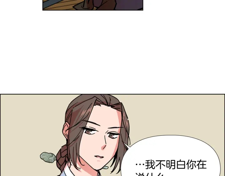 第52话 恶贼们被骗了104