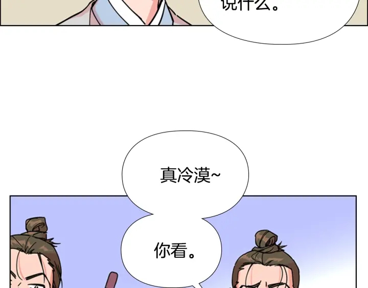第52话 恶贼们被骗了105