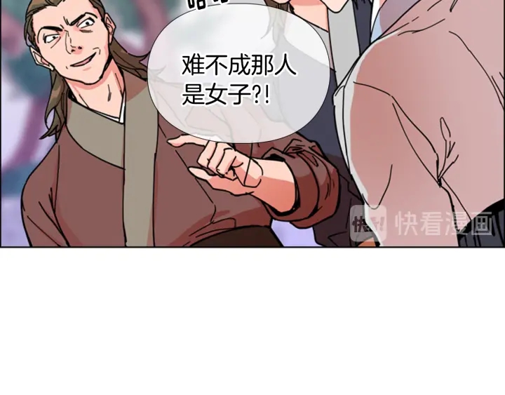 第52话 恶贼们被骗了11