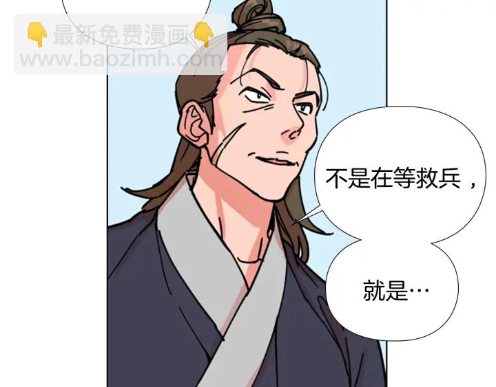 第52话 恶贼们被骗了113