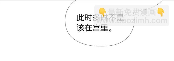 第52话 恶贼们被骗了122