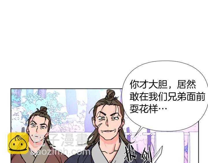 第52话 恶贼们被骗了136
