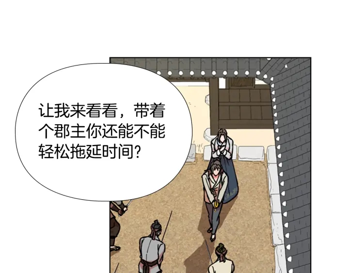 第52话 恶贼们被骗了138