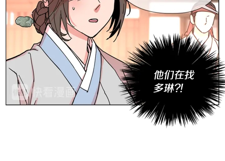 第52话 恶贼们被骗了21