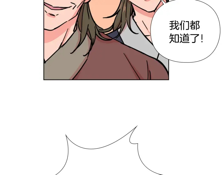 第52话 恶贼们被骗了23