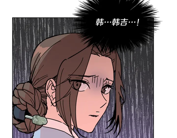 第52话 恶贼们被骗了32