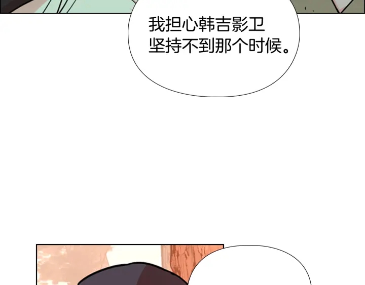 第52话 恶贼们被骗了39