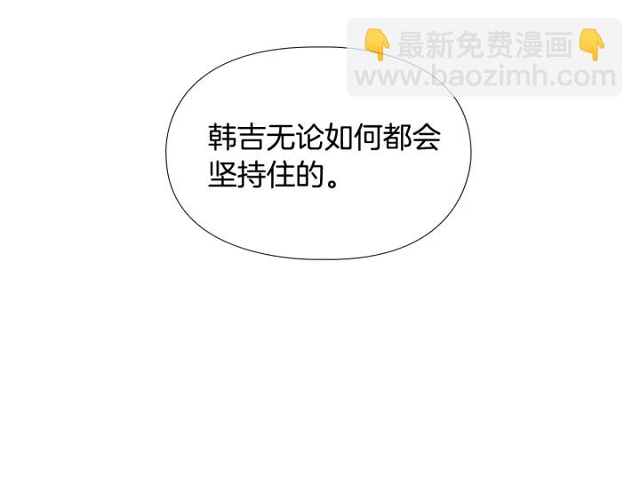 第52话 恶贼们被骗了41
