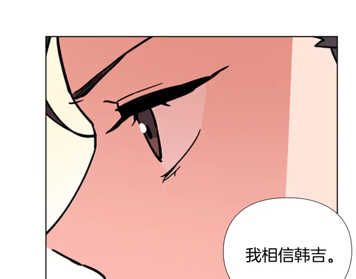 第52话 恶贼们被骗了42
