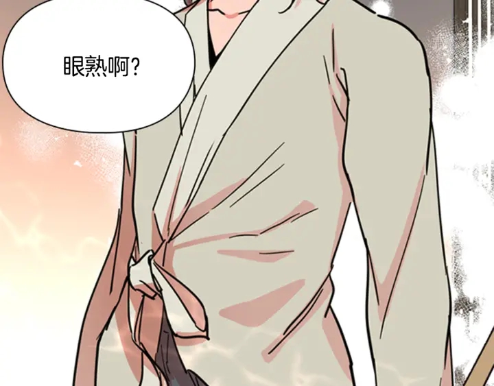 第52话 恶贼们被骗了5